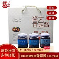 山陽縣醬大人香菇醬210g*6瓶/禮盒 純素香菇醬